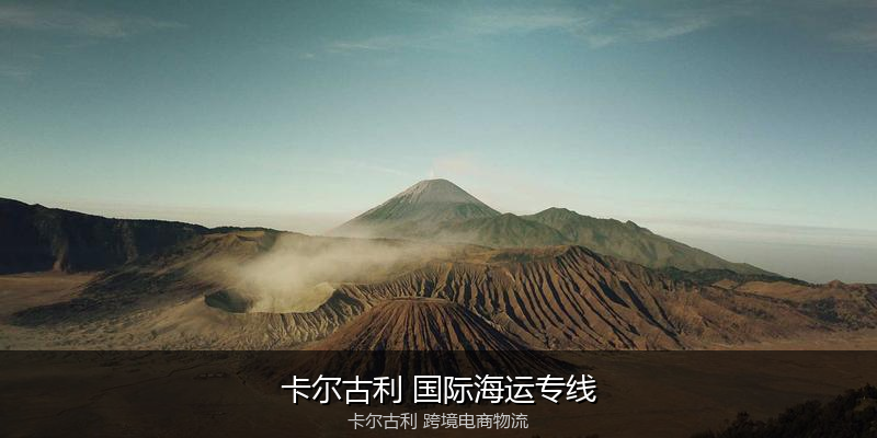澳大利亚主要港口海运服务对比
